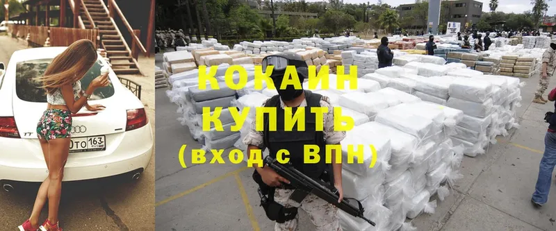 Cocaine Эквадор  Грязи 