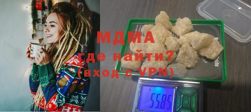 МДМА кристаллы  Грязи 