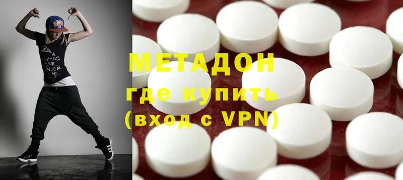 МЕТАДОН VHQ  сколько стоит  Грязи 